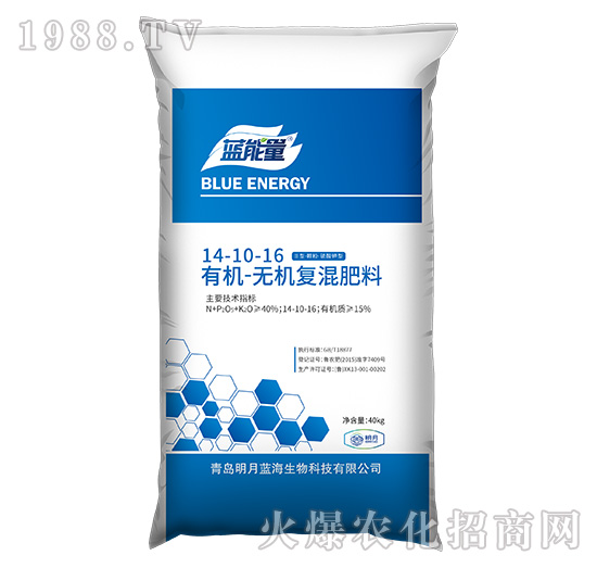有機-無機復(fù)混肥料14-10-16-藍能量