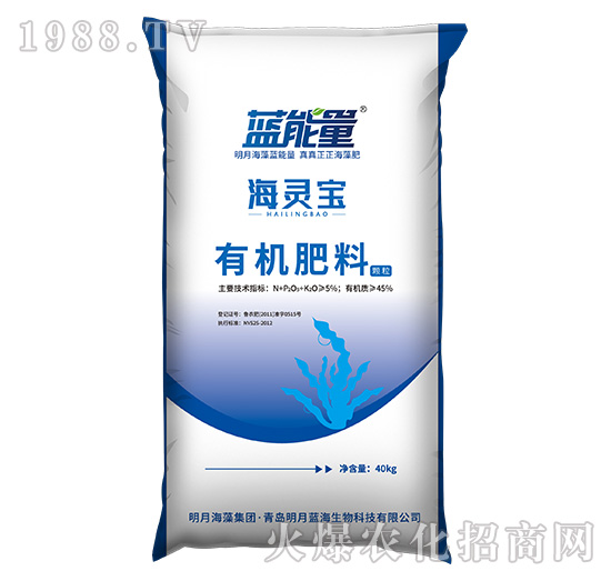 有機肥料-海靈寶-藍能量