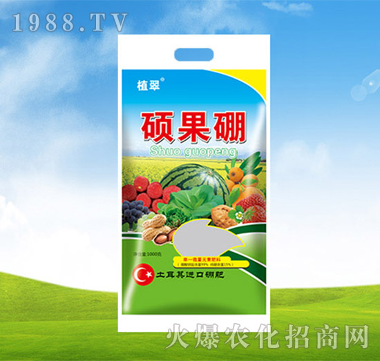 碩果硼-植翠-豐農農化