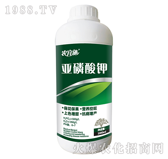 亞磷酸鉀-農宜施-阿姆達