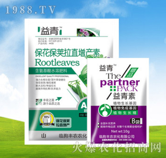 保花保莢拉直增產素+益青素-豐農農化