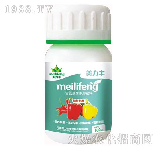 辣椒專用含含氨基酸水溶肥料-美力豐