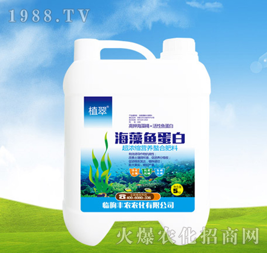 海藻魚蛋白-植翠-豐農農化