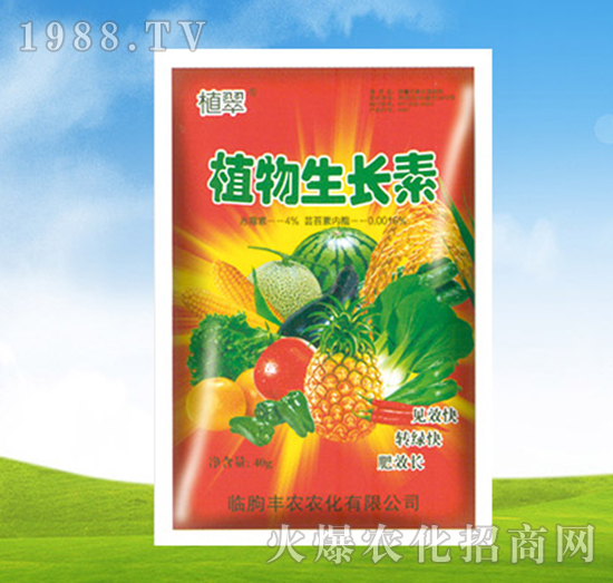 植物生長素-植翠-豐農(nóng)農(nóng)化
