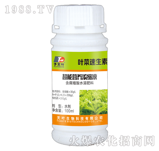 超能營養(yǎng)濃縮液-葉菜生長素-天葉生物