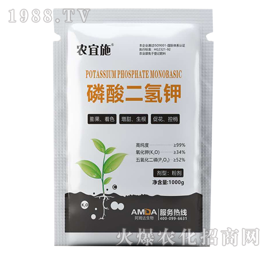 磷酸二氫鉀-農(nóng)宜施-阿姆達