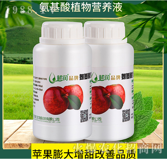 蘋果專用-氨基酸型植物營(yíng)養(yǎng)液-農(nóng)悅生物