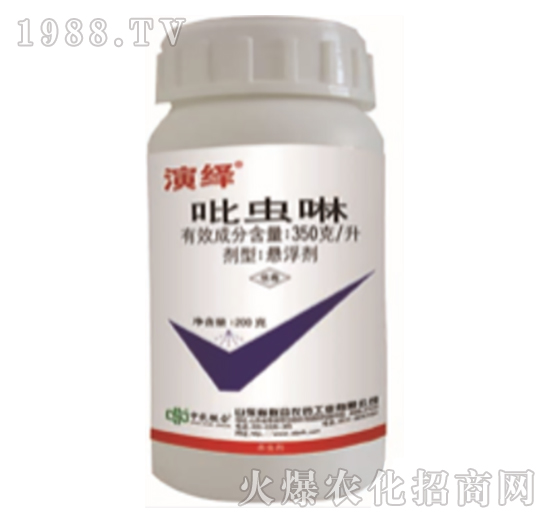 350克每升吡蟲(chóng)啉-演繹-中農(nóng)聯(lián)合