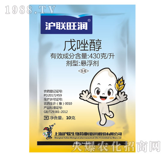 430克每升戊唑醇-滬聯旺潤-滬聯