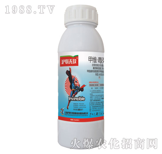 40%甲維·毒死蜱-滬聯(lián)無(wú)敵-滬聯(lián)