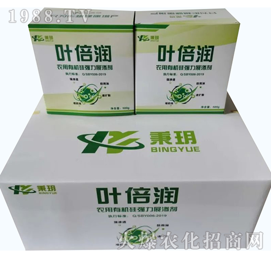 農(nóng)用有機(jī)硅強(qiáng)力展?jié)B劑-葉倍潤（盒）-秉玥