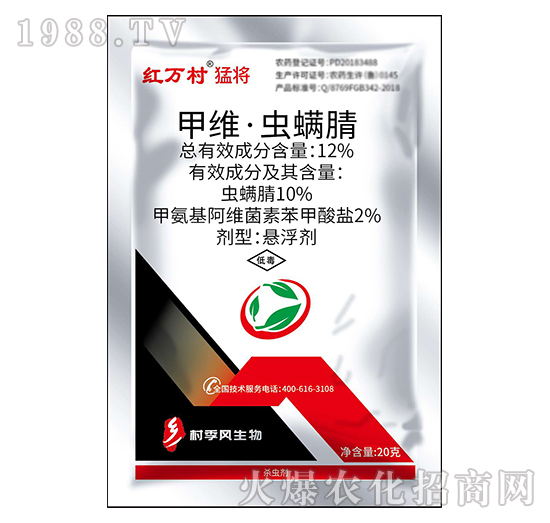 12%甲維·蟲螨腈-猛將-人人共享農化