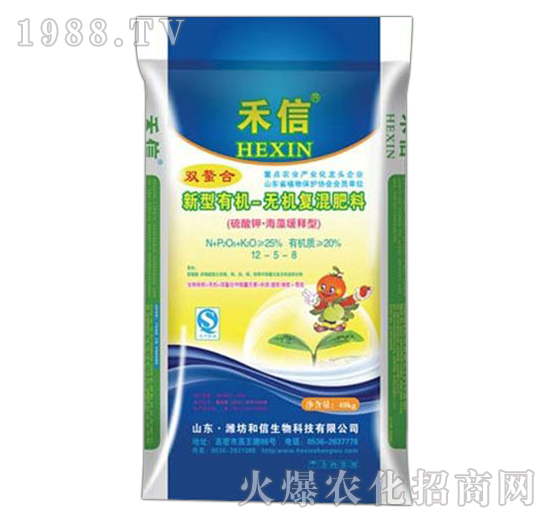 新型有機-無機復混肥料（粒狀）-和信生物