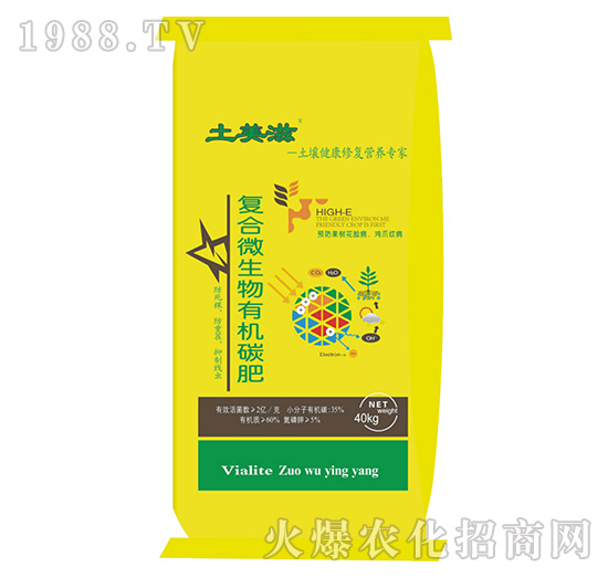 復(fù)合微生物有機碳肥-維亞利特
