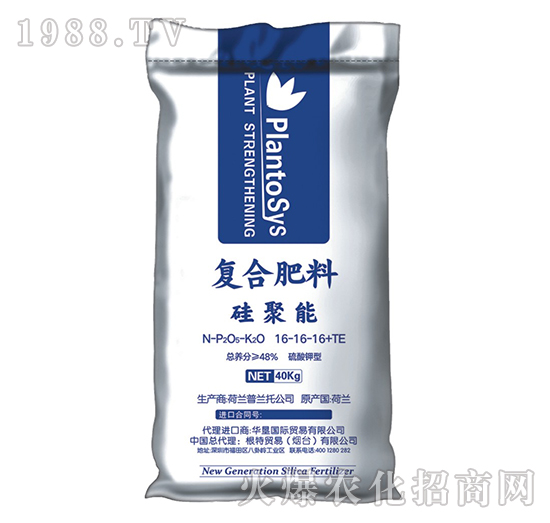 硅聚能復(fù)合肥料-根特國(guó)際