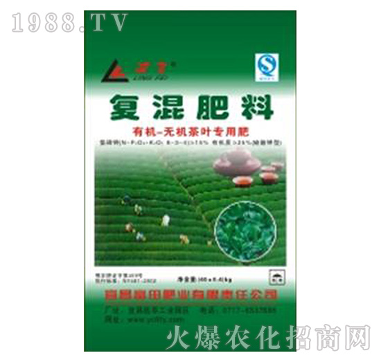 有機-無機茶葉專用肥-富田肥業(yè)