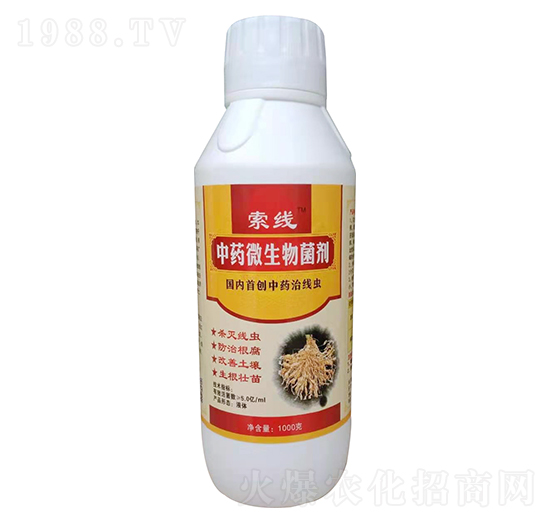 中藥微生物菌劑-索線-護農(nóng)植物
