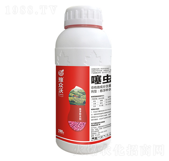 噻蟲(chóng)嗪懸浮種衣劑-豫眾沃