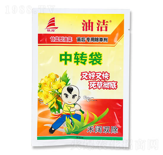 甘藍(lán)型油菜苗后專用除草劑-油潔-喜豐收