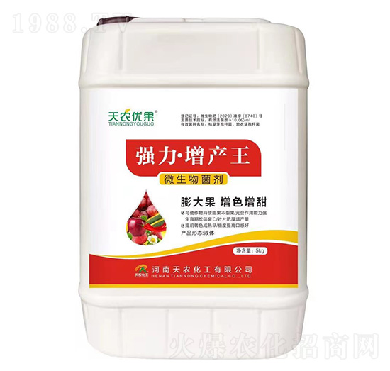 強力·增產(chǎn)王-天農康優(yōu)貝-天農化工