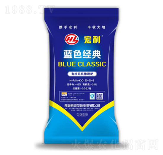 藍(lán)色經(jīng)典有機(jī)-無(wú)機(jī)摻混肥20-20-5-宏利-朝啟農(nóng)業(yè)