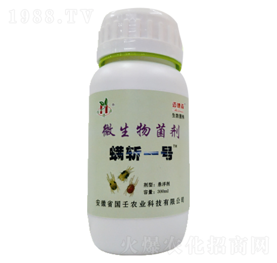 微生物菌劑-螨斬一號(hào)-國(guó)壬生物