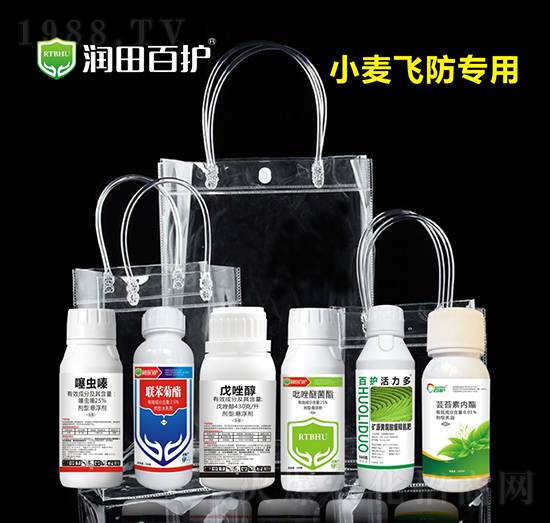 小麥飛防專用組合-潤(rùn)田植保