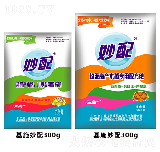 水稻、小麥專用配方肥-妙配-盛大生物