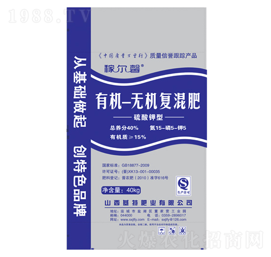 硫酸鉀型有機無機復混肥15-5-5-稼爾馨-基特肥業(yè)
