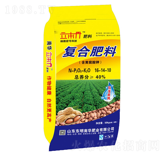 花生類用復合肥料16-14-10-立本丹-南華肥業(yè)