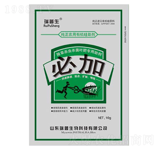 必加-瑞普生物