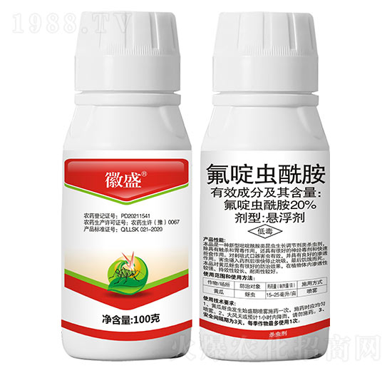 20%氟啶蟲(chóng)酰胺-徽盛（100克）-秦農(nóng)作物