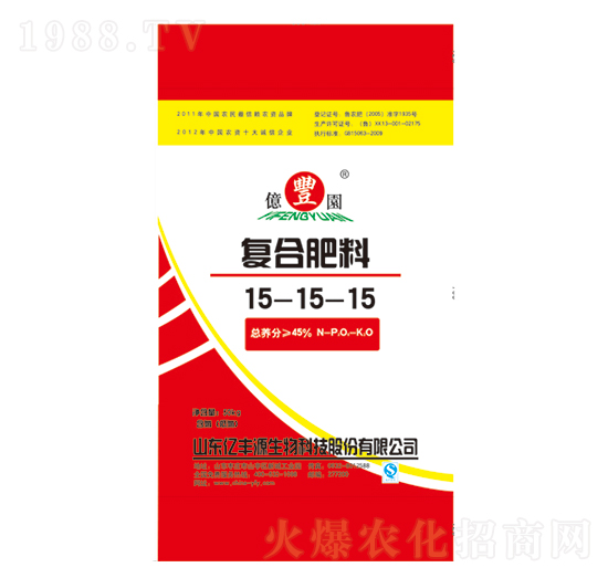 復合肥料15-15-20-億豐源