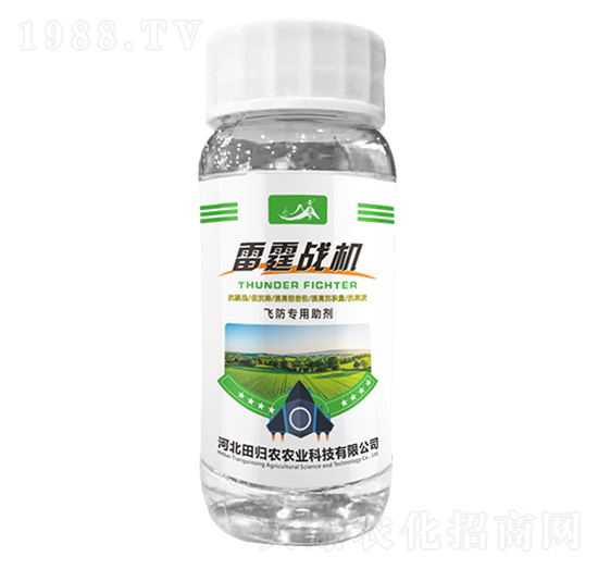 飛防專用助劑-雷霆戰(zhàn)機-田歸農(nóng)