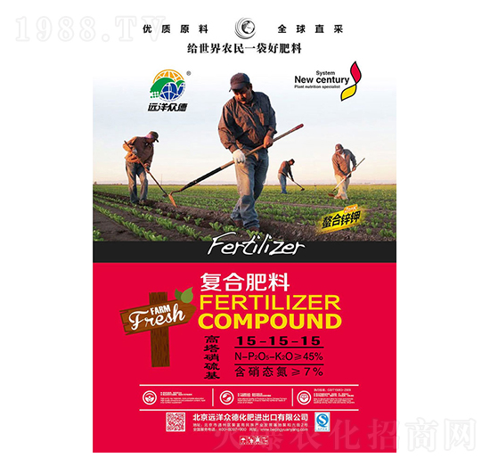 高塔硝硫基復合肥料15-15-15-遠洋眾德
