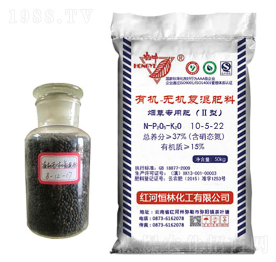 有機(jī)無機(jī)復(fù)混肥-恒林化工