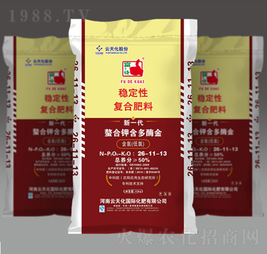 新一代穩(wěn)定性復合肥料26-11-13-一撒得富