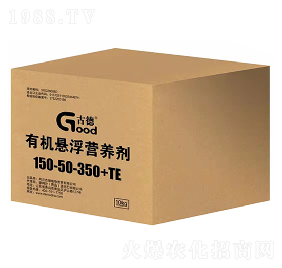 有機(jī)懸浮營養(yǎng)劑150-50-350+TE-古德-德姆沙