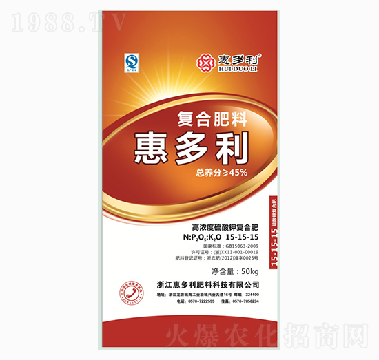 高濃度硫酸鉀復合肥15-15-15-惠多利
