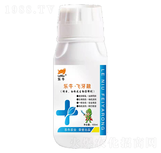 蚜蟲、白粉虱生物溶解劑-樂?！わw牙融-誠銘領(lǐng)航