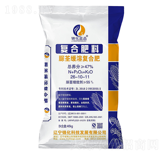 復合肥料26-10-11-錦化藍品-錦化科技