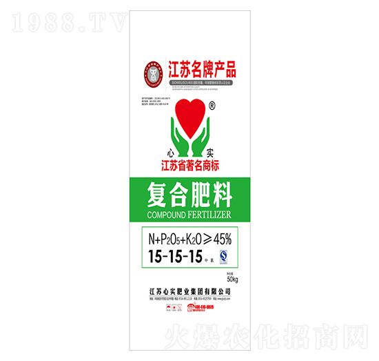 復合肥料15-15-15-心實集團