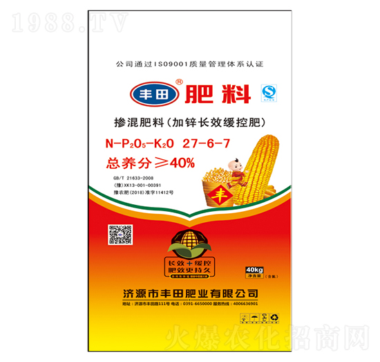 加鋅長效緩控摻混肥料27-6-7-豐田肥業(yè)