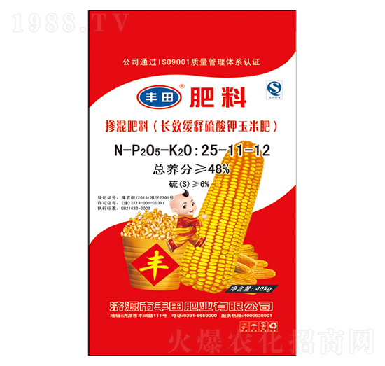 長(zhǎng)效緩釋硫酸鉀玉米專(zhuān)用摻混肥料25-11-12-豐田肥業(yè)