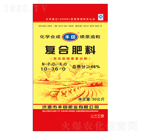 50kg高濃度硫基復合肥料10-36-0-豐田肥業(yè)