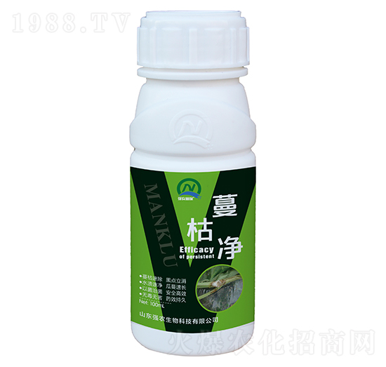 蔓枯凈-強農生物