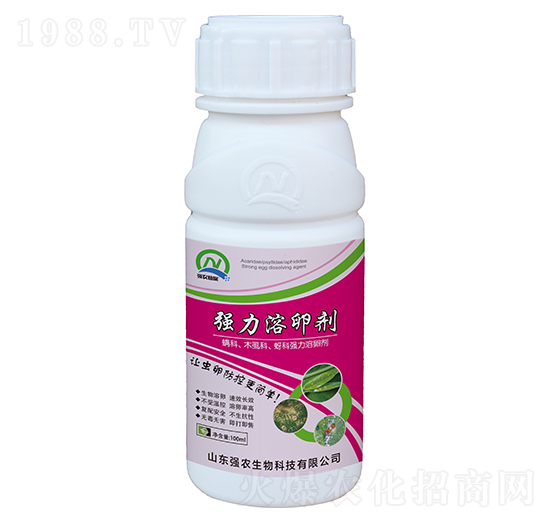 強力溶卵劑-強農生物
