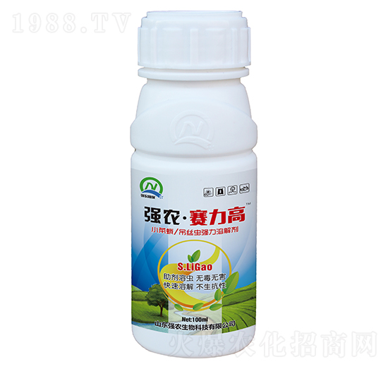 小菜蛾、吊絲蟲(chóng)強(qiáng)力溶解劑-強(qiáng)農(nóng)·賽力高-強(qiáng)農(nóng)