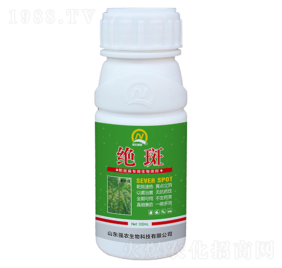 靶斑病生物制劑-絕斑-強農(nóng)生物