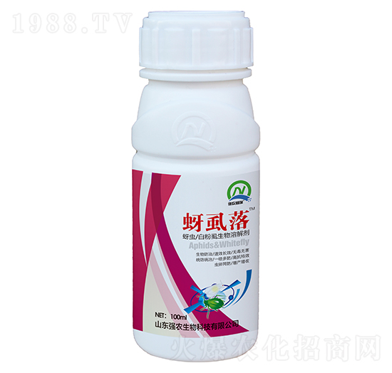 蚜蟲(chóng)白粉虱生物溶解劑-蚜虱落-強(qiáng)農(nóng)生物
